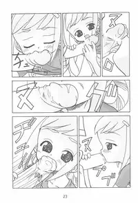 (C61) [Lake☆Side (Various)] Sweet 〇△ABC♪ (Ojamajo Doremi)