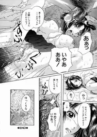 [Iori Yuzuru] Fine Girl