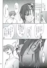 (CC11) [P-Forest (Hozumi Takashi)] INTERMISSION_if code_06: VILETTA (Super Robot Wars OG: Original Generations)