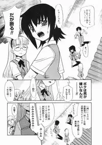 COMIC Megastore 2005-07