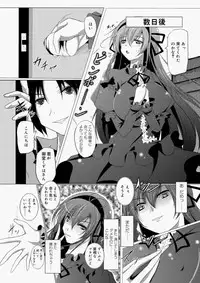 Canopri Comic 2010-11 Vol.1 [Digital]