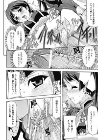 [Sukesaburou] Mesubuta End [Digital]