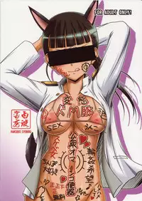 (C75) [HAKUEKI SHOBOU (A-Teru Haito)] Strike-Ura-Tches (Strike Witches)