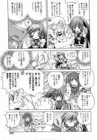 COMIC AUN 2008-08 Vol. 147