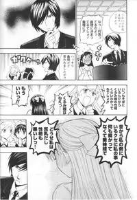 COMIC Men's Young 2007-01