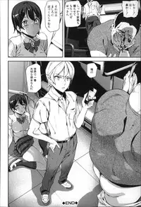 [Ashiomi Masato] D-Medal