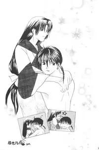 (C64) [Souya (Kotohori Arika)] Ichiban Taisetsu na Hito e (Inuyasha)