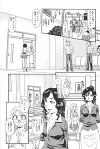 [Suehirogari] Kumo no Michi