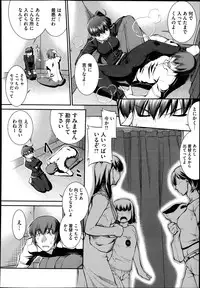 [John Sitch-Oh] Suieibu Capriccio