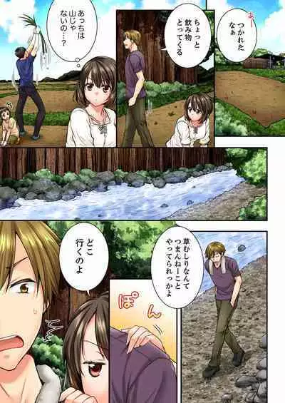 [Togari Ren] Osananajimi ni Ikasareru Nante...! Doukyo Shonichi ni Kenka Ecchi 01-20