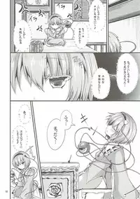 (Shuuki Reitaisai 3) [Water Drop (MA-SA)] Muishiki no Yuragi (Touhou Project)