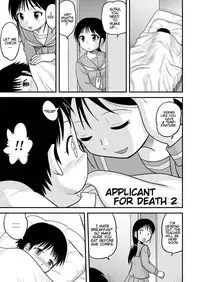 (ABC 3) [Sendouya (Juan Gotoh)] Tasatsu Shigan | Applicant for Death [English] [GuroTaku]