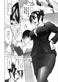 COMIC AUN 2008-08 Vol. 147