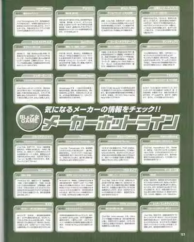 Cool-B Vol.35 2011-01