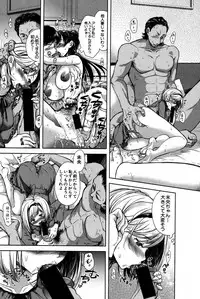 COMIC Shingeki 2016-11 [Digital]