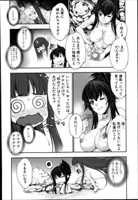 COMIC Shingeki 2014-07