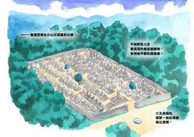 Mama Sho-time Miboujin Hen