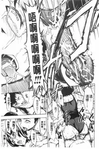 [Hakaba] Koukai Benjo [Chinese]