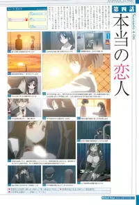 School Days Visual Guide Book