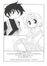 [Anthology] Love Chara Taizen No. 7 (Various)