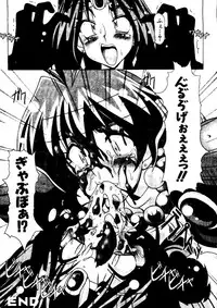 [Anthology] Naru Hina Z 3 (Various)