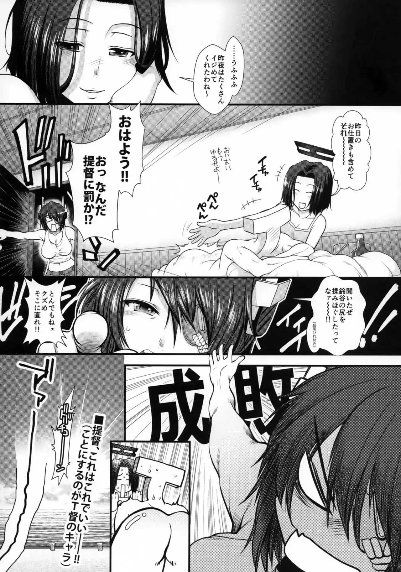 Konya no Tatsuta-san