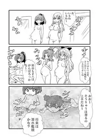 [Kuroihi] Ze~ttai? Teitoku to Rashinban Chinjufu 1-45 (Kantai Collection -KanColle-)