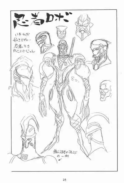 (C46) [Tsun Tsun Club (Tsubura Hidetomo)] Desu no (Various)