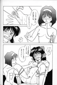 (C51) [Milts Chaya (Milts)] WAR GAME (Sakura Taisen)