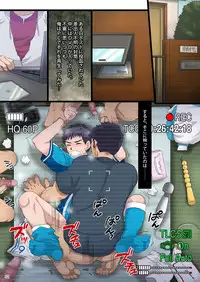 [Sushipuri (Kanbe Chuji)] Ore no Otouto ga Hamedori Sareru Wake ga nai (Whistle!)