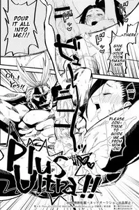 Yaomomo Chin Ranbu | Momo's Dick Rampage