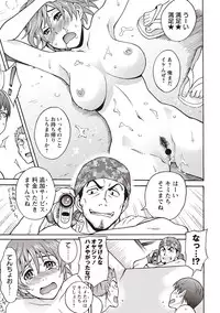 [Shiden Akira] Sweet Bitch! [Digital]