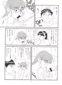 (C55) [Saigado (Ishoku Dougen)] THE ATHENA & FRIENDS '98 (King of Fighters)