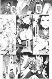 [Hiroshiki] Rankou Bitch - Bitch of orgy [Chinese]