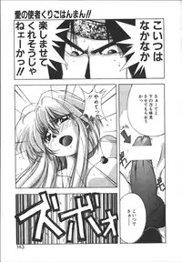 [Monkey Ni-gou] MONKEY PARK