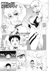 (C79) [Combat Mon-Mon (Hiratsura Masaru)] Ayanami (Neon Genesis Evangelion) [English] [Brolen]