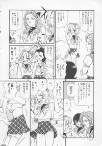 [Minion] Foreskin Boys