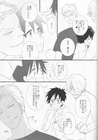 (C78) [Try Muscle (Arikawa Akira)] Triple Summer (One Piece)