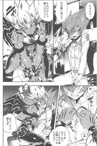 (Sennen☆Battle Phase9) [JINBOW (Yosuke, Chiyo)] XXXX no Vec-chan 2 (Yu-Gi-Oh! ZEXAL)