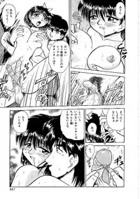 [Anthology] Comic INDEEP Vol. 12 Futanari Collection