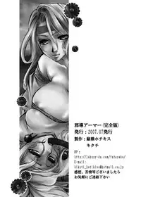 [Tateyoko Hotchkiss (Kikuchi)] Jadou Armor (Final Fantasy VI) [English] [Digital]