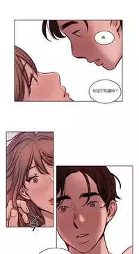 [Ramjak] Atonement Camp Ch.0-54 (Chinese)