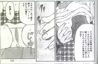 Cotton Comic 1995-04 [Incomplete]