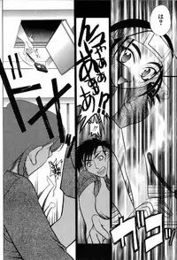 [Katamikoi Mizue] Carnival Days