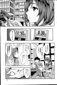 Action Pizazz Special 2014-02