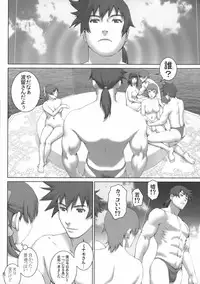 (C74) [Rabbit Hutch (Ikeda Usao, Hanakusotabetaroh)] Metasequoia (Real Drive)