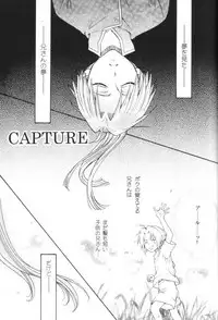 [Kozouya (Eiki Eiki, Zaou Taishi)] Honey Hunt (Fullmetal Alchemist)