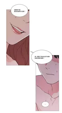 [The Jinshan] Sadistic Beauty | 虐美人 Ch.1-46[Chinese] [17+沒有漢化]