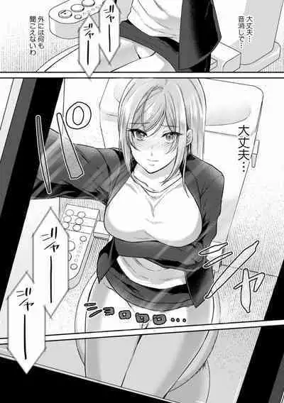 Manin Densha de Shikkin Sunzen!? Chikan Danshi no Ijiwaru na Yubi de Ikasare Tsuzuketa OL 01-06