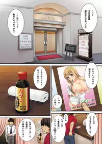 [Kabayakiya (Unagimaru)] Mugi-chan no Himitsu no Arbeit Complete (K-ON!) [Digital]